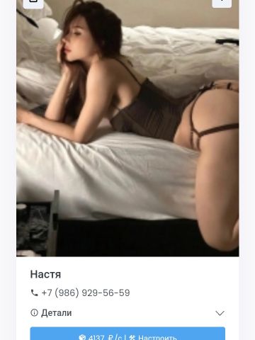 Проститутка Злата